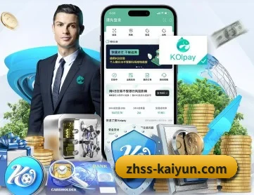 kaiyun.com APP 深度功能